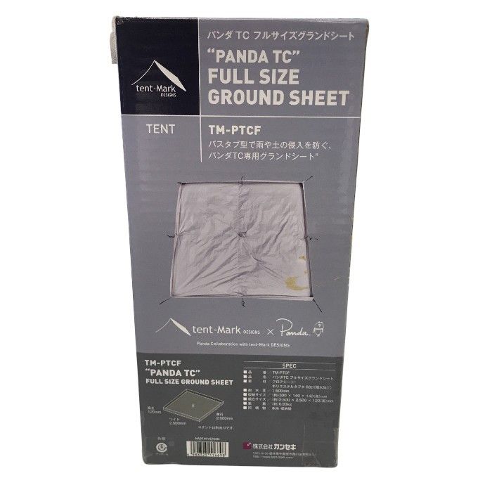 テンマクデザイン パンダTC フルサイズ グランドシート 新品未使用品