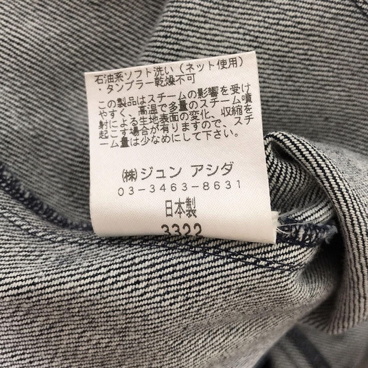 miss  ashida☆ジャケット  サイズ9 miss ashida ミスアシダ サイズ9 レディース コットンジャケット