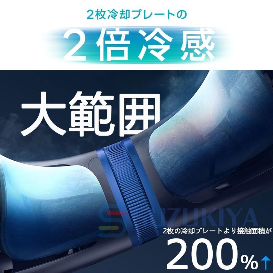 節電