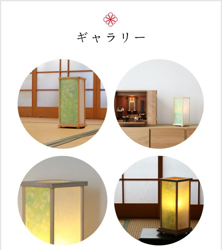 盆ちょうちん お盆