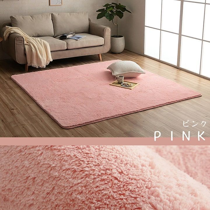 カーペット 絨毯