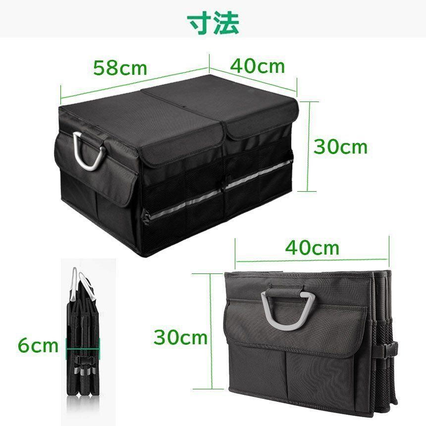 車用収納ボックス トランクボックス トランク ラゲッジルーム 大容量 58x40x30cm カー用品 防水 トランク ラゲッジルーム 収納 防水 折畳み式 取っ手 反射テープ 滑り止めテープ thumbnail 7