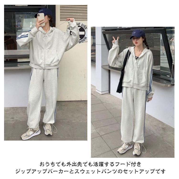 ジャージ レディース スウェット 上下セット 2点セット 長袖 セットアップ パーカー スウェットパンツ カジュアル スポーツ ゆったり 楽天市場】セットアップ ジャージ レディース 上下セット
