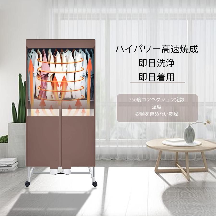 ポータブル衣類乾燥機 1000W急速乾燥機