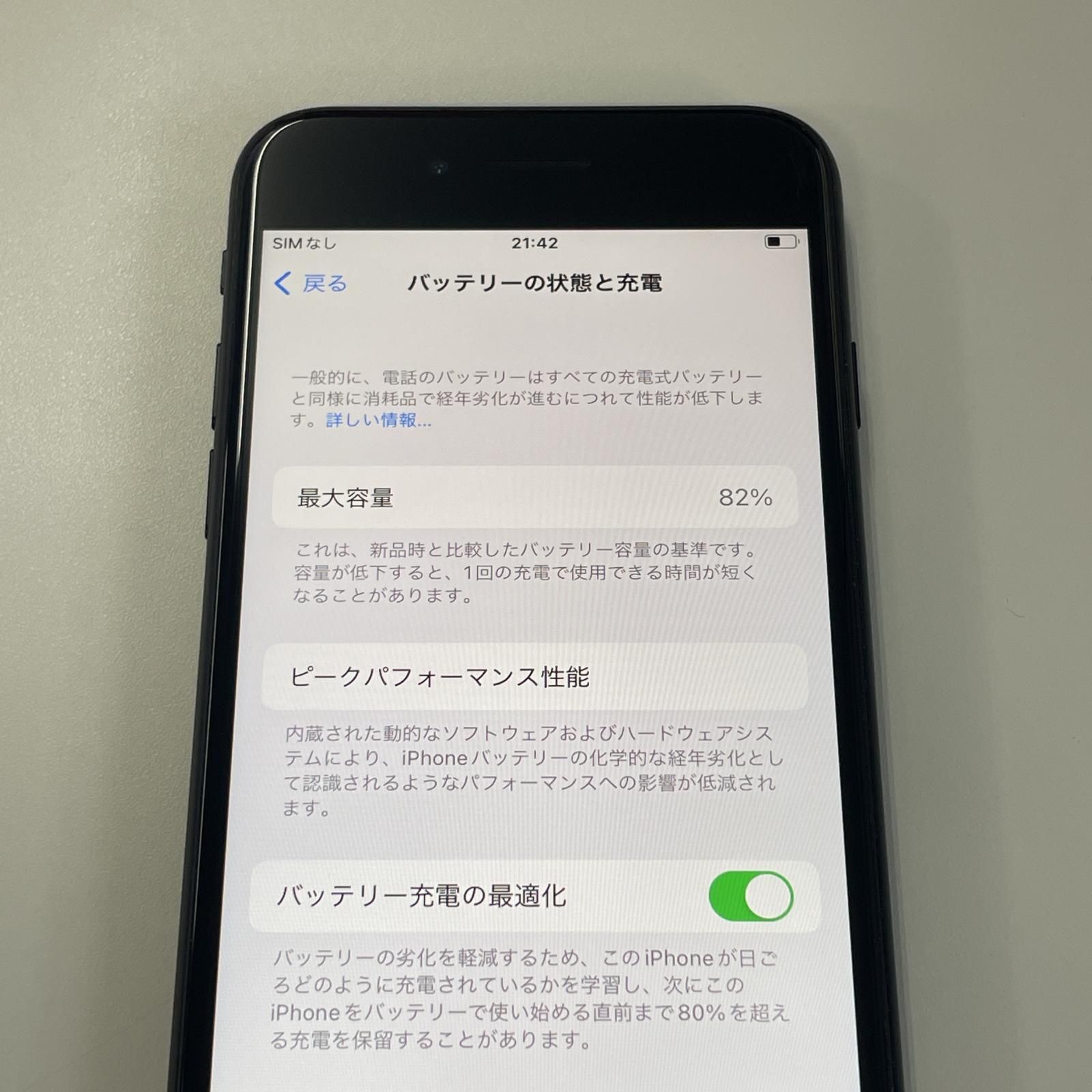 第2世代 64GB