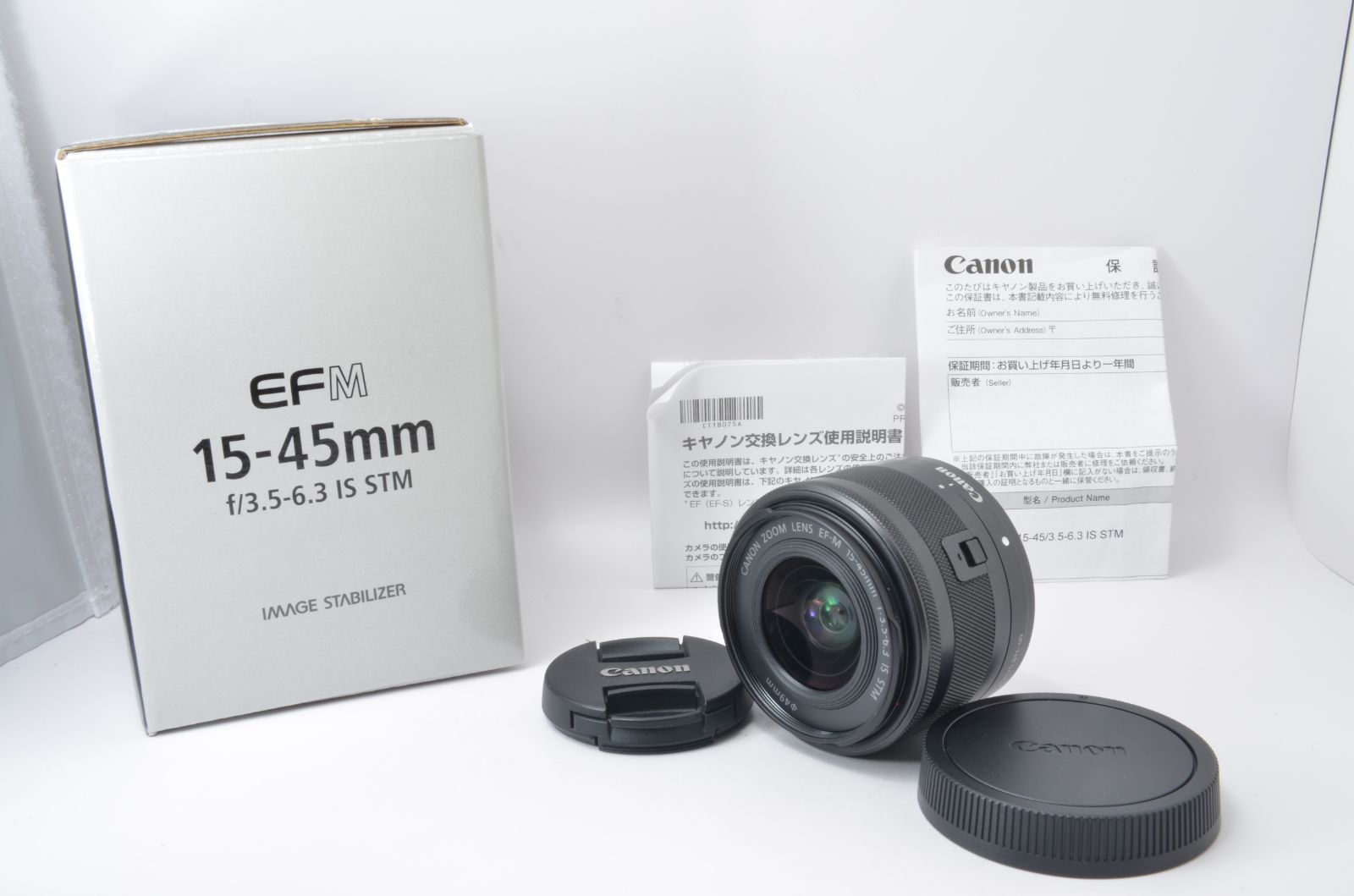★箱付き美品★ キャノン CANON EF-M 15-45mm F3.5-6.3 IS STM L2564 #38