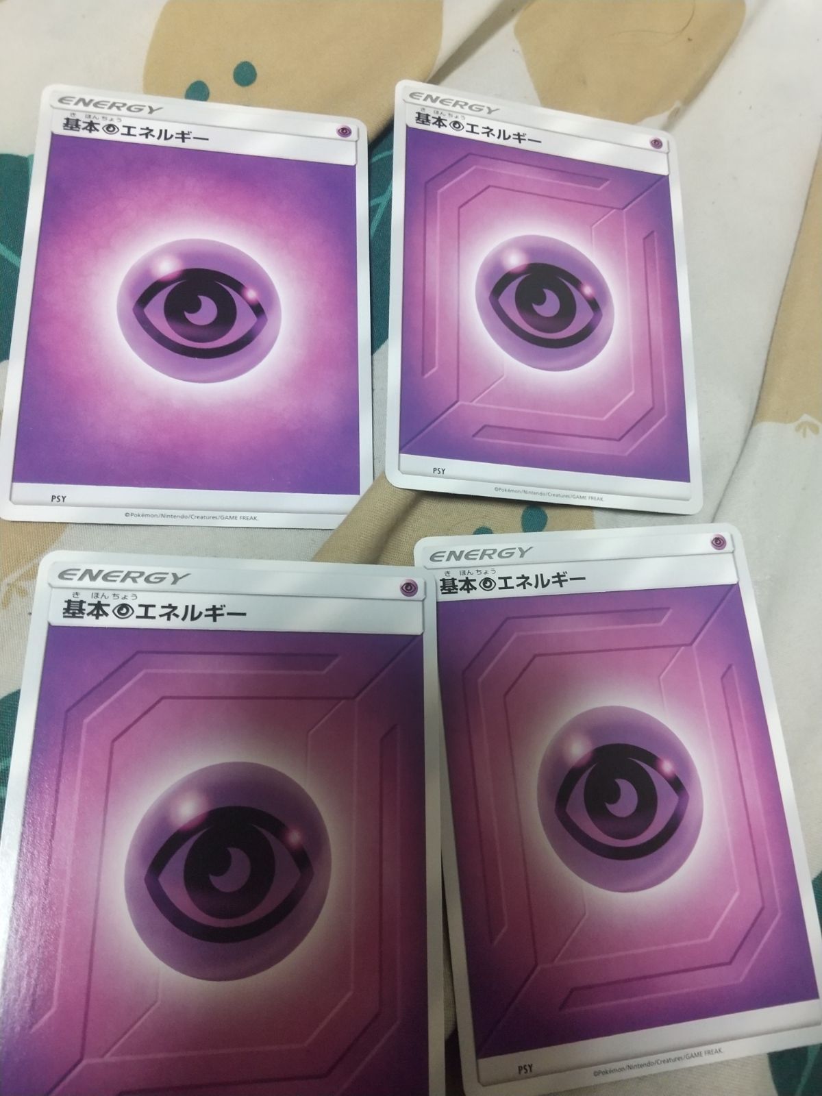 ポケモンカード 基本エネルギー　まとめ売り ポケモンカード 基本エネルギー まとめ - メルカリ
