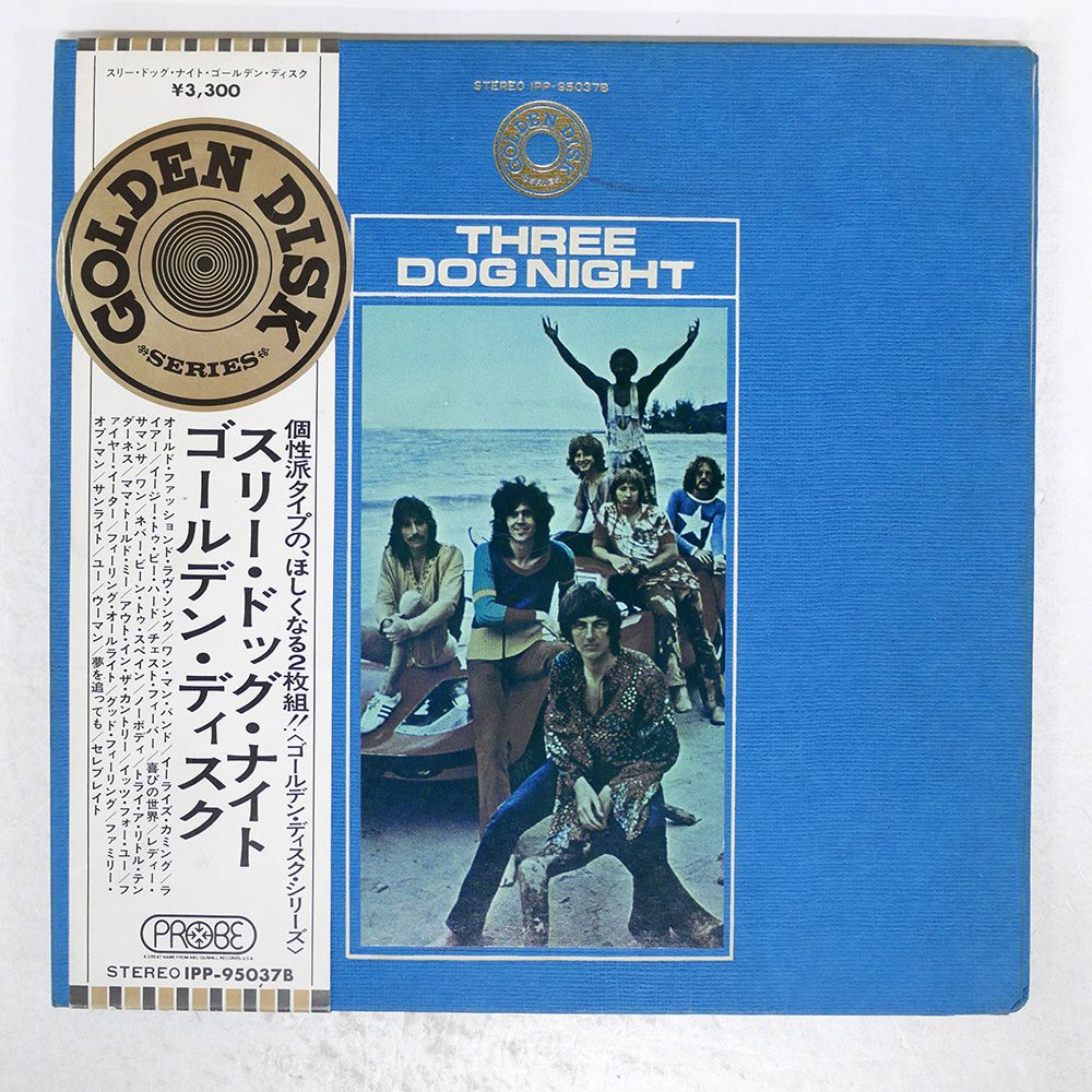 ⑬【ゴールデンダラー】新品未開封 第13代ミラード•フィルモア大統領 ゴールデンヒーラー・原石8(タビー、アバンダンス）
