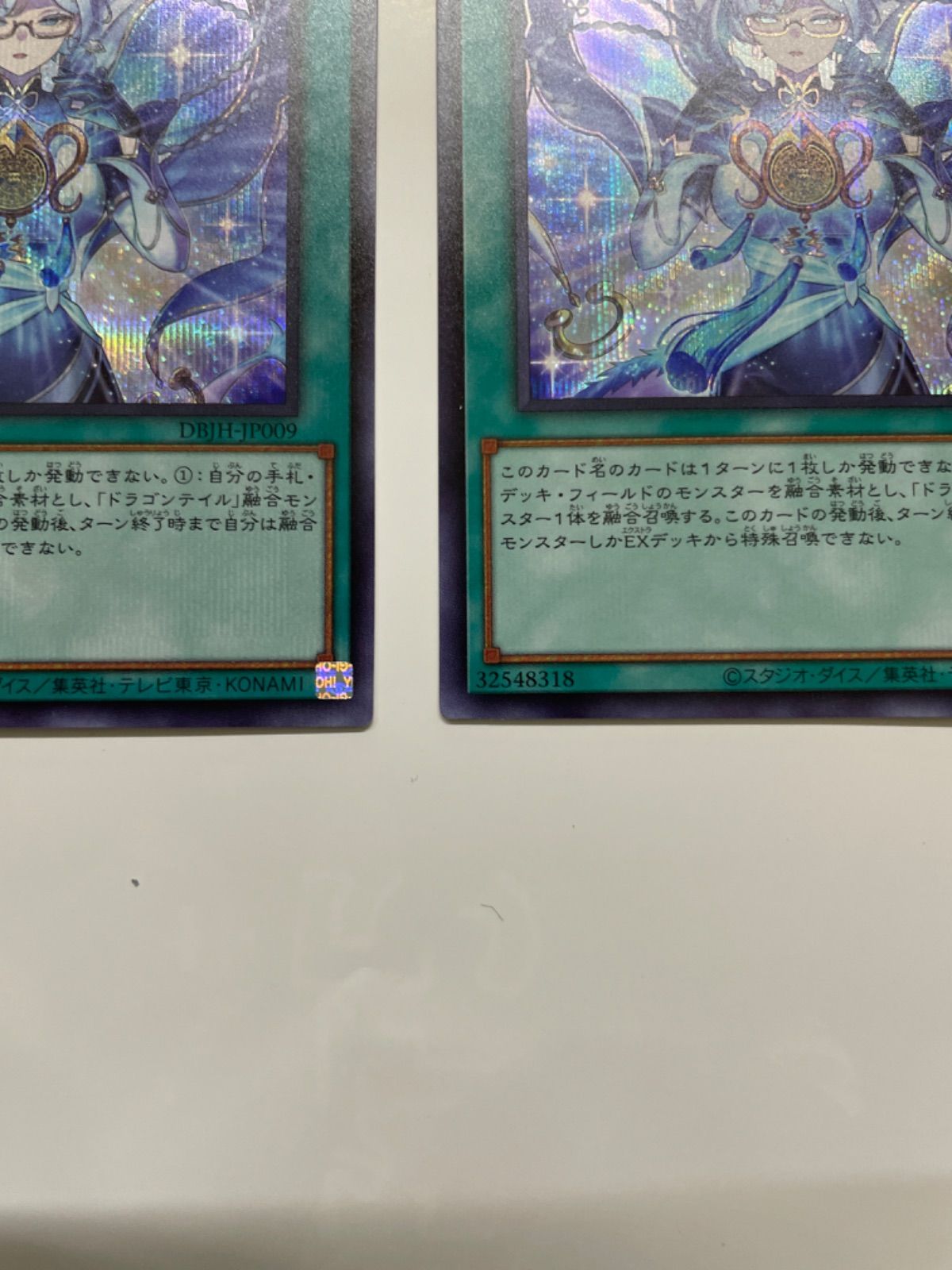 人*ず様 遊戯王 ドラゴンテイルセット 遊戯王 星辰 ドラゴンテイル ノーマルパーツセット 各3枚 - メルカリ
