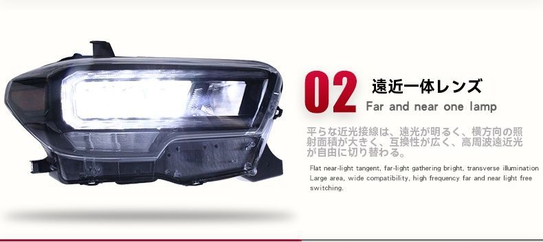 LED日行灯 高輝度ウインカー付