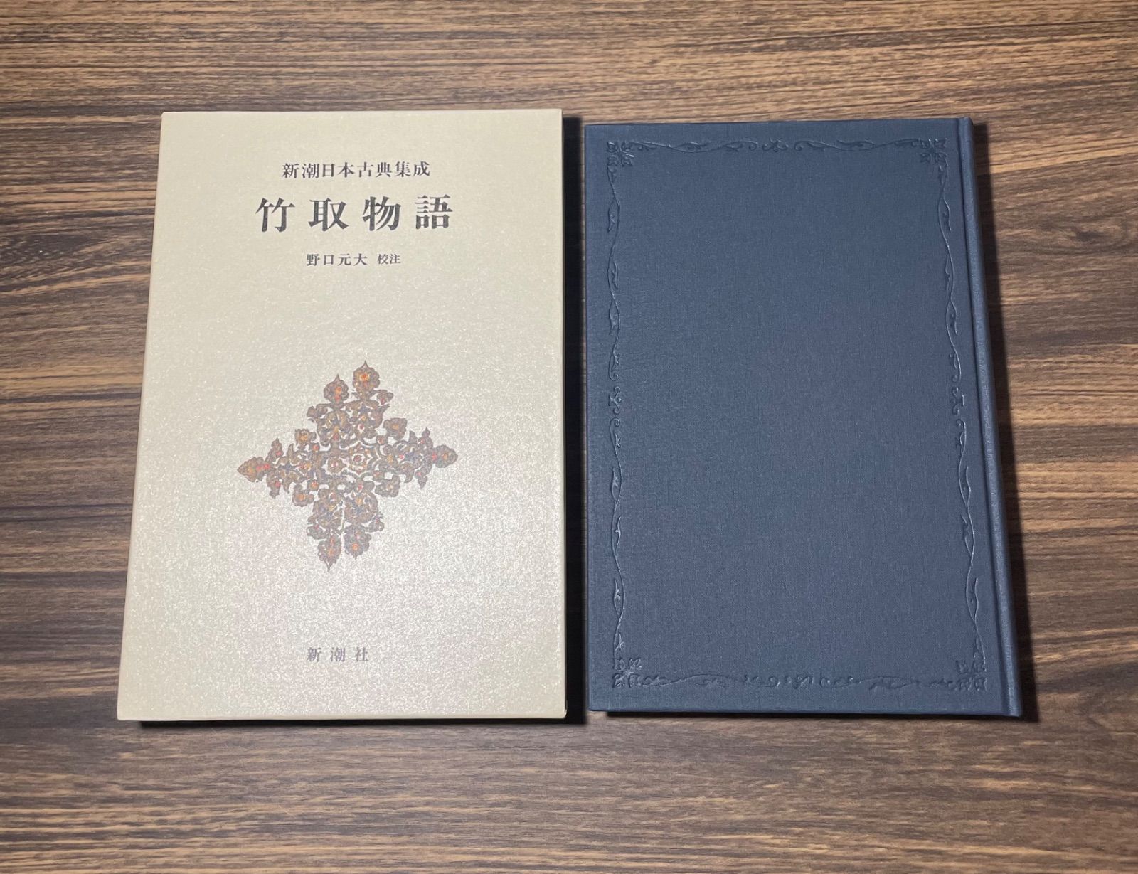 丁紹光作品集/ＮＨＫ出版/丁紹光（大型本） 丁紹光買取・作品一覧 | インテリアアート、絵画高額査定は