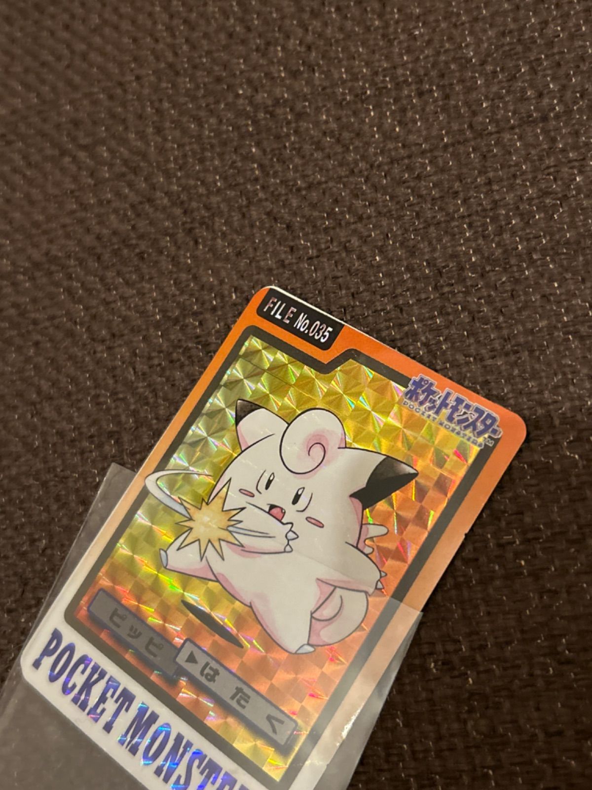 S5274) 当時物 ポケモン シールダス キラ含む39枚＋おまけ ピカチュウ