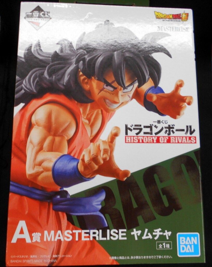BANDAI SPIRITS 一番くじ ドラゴンボール HISTORY OF RIVALS A賞