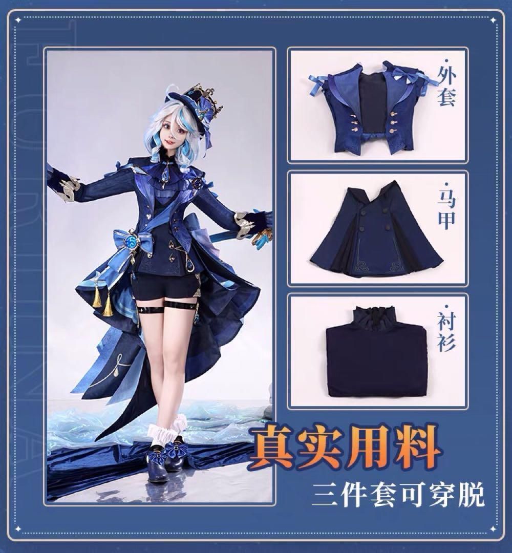 三分妄想 原神 コスプレ フリーナ 水神 ホワイト ブラック 衣装