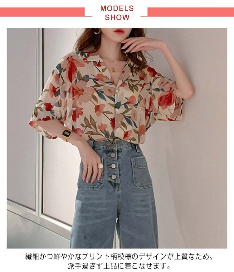 レディース 和柄 開襟シャツ 花柄シャツ ハワイ 半袖 アロハ