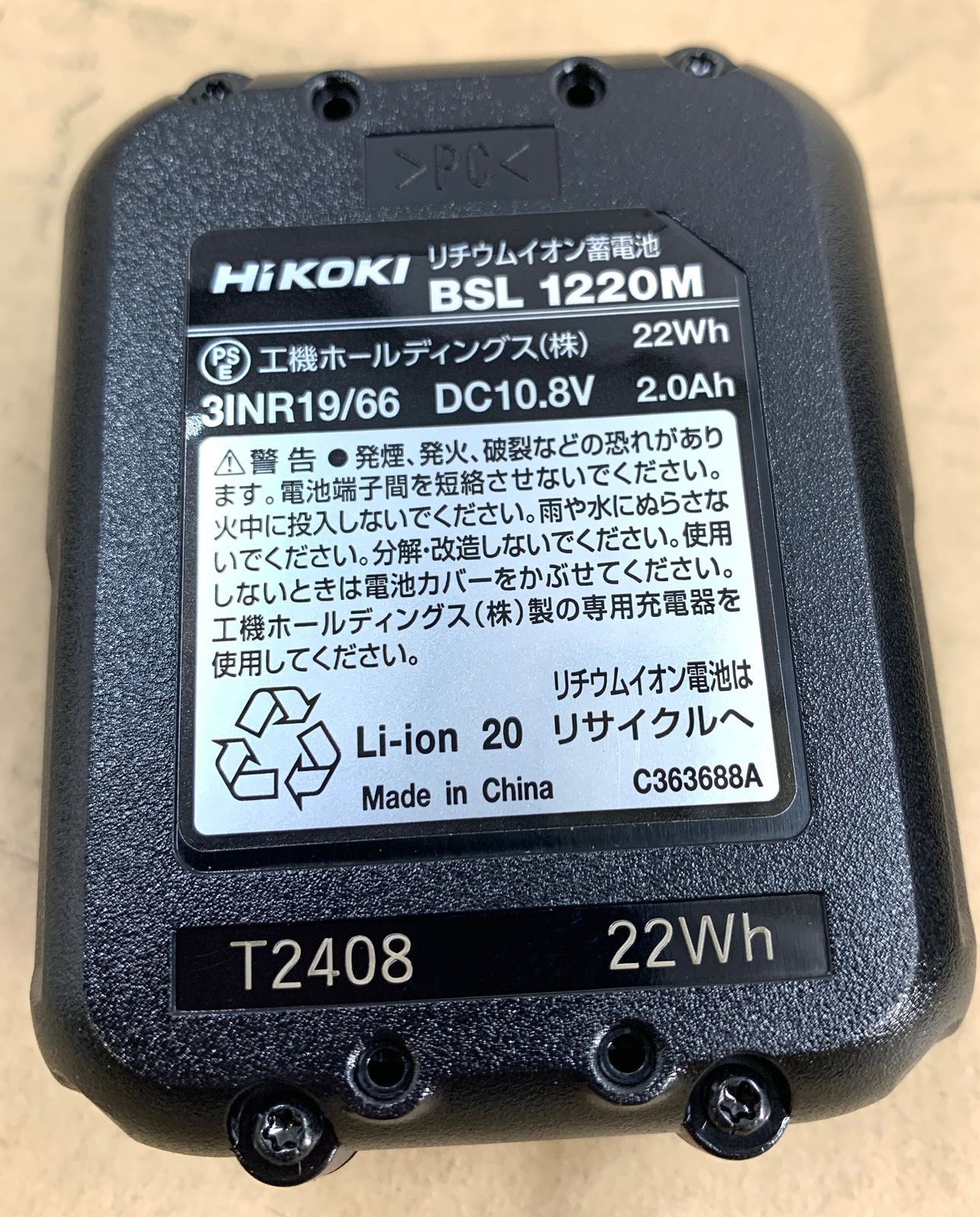 HiKOKI ハイコーキ 10.8V カプセル式 コードレス掃除機 R12DC ペールホワイト 充電器 バッテリー付き WWW_KANDAIZUMI_COM