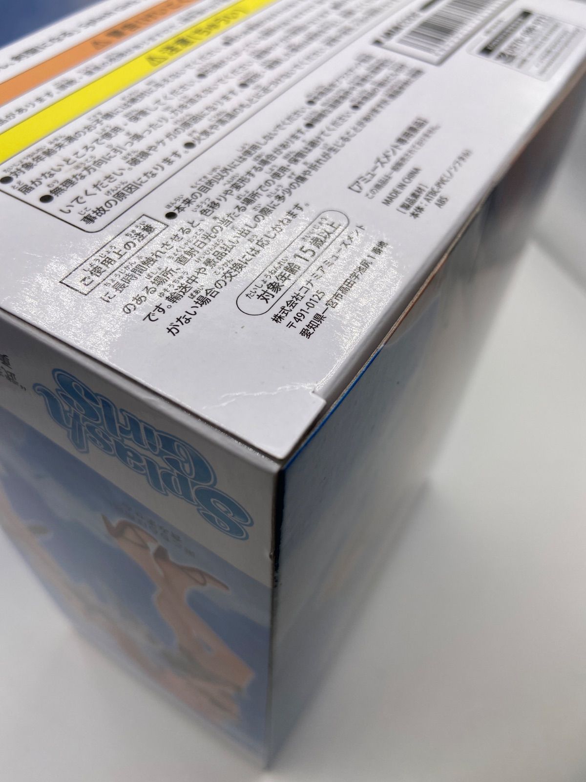 未開封 片田舎のおっさん、剣聖になる Splash Girls スレナ