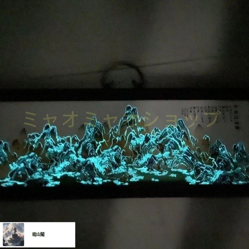 景徳鎮 陶板画 千里江山図壁掛け画 装飾品 工芸品 美術品 置物 景徳鎮 陶板画 千里江山図壁掛け画 装飾品 工芸品 美術品 置物