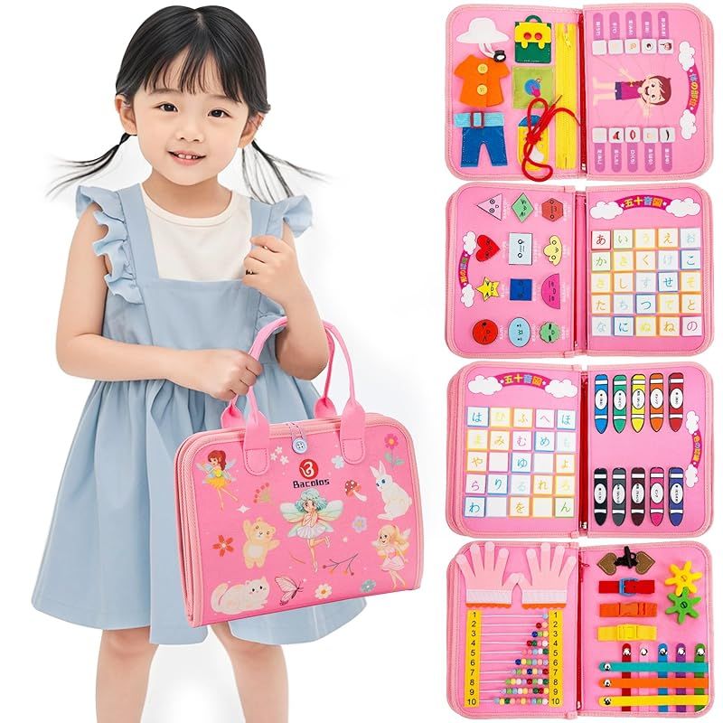 Bacolos モンテッソーリ 玩具 ビジーボード 幼児 1 2 3 4 5 6歳 知育