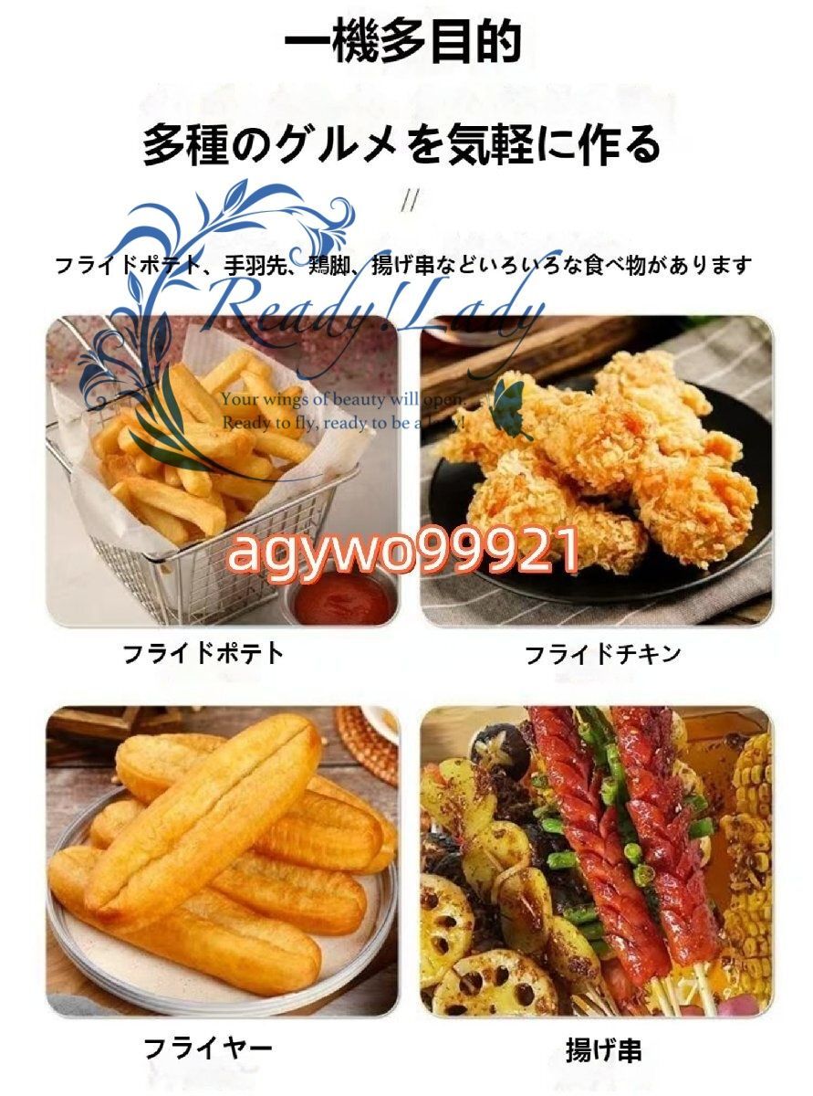 フライヤー