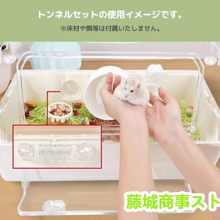 ハムスターケージ