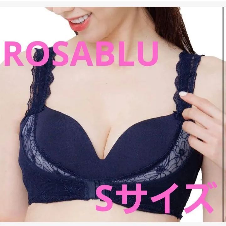 ROSABLU育乳ナイトブラ - 下着