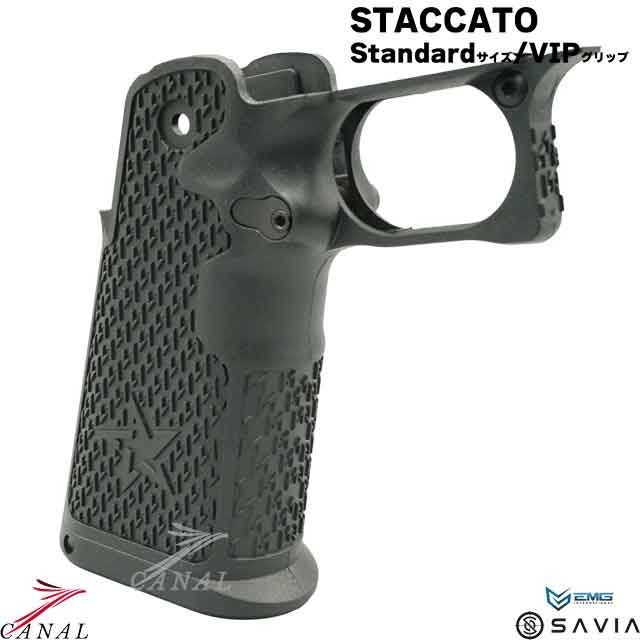 STACCATO 2011