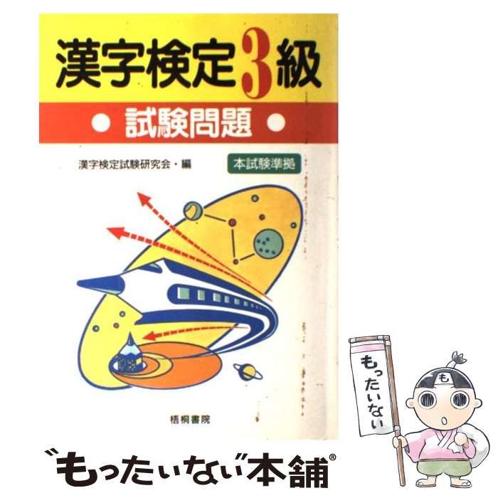 実直拳骨 R パラレル OP11-018 psa10 オネスティインパクト オネスティ