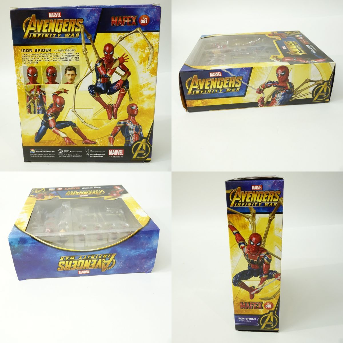 MEDICOM TOY - 新品 マフェックス No.081 MAFEX IRON SPIDER Mafex No. 081 Avengers Infinity War Iron Spider Man Medicom