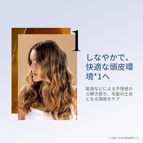 シャンプー 200mL