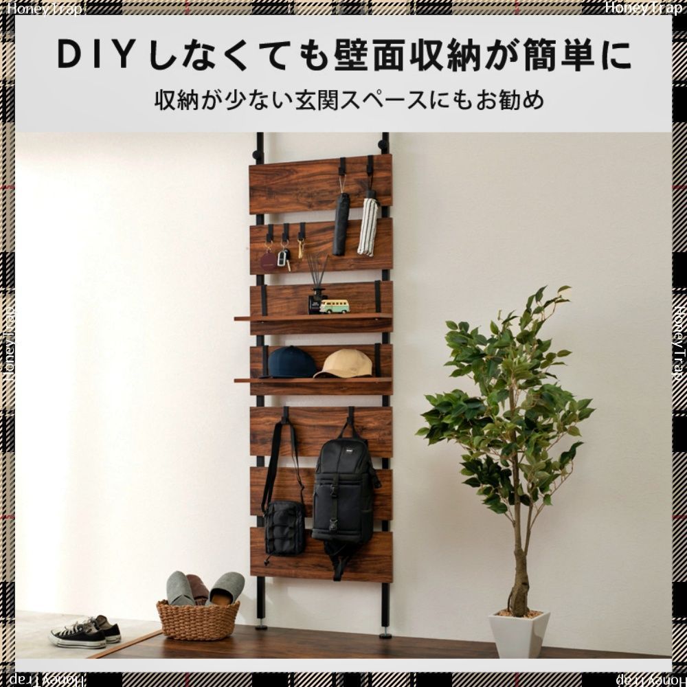 突っ張りウォールラック