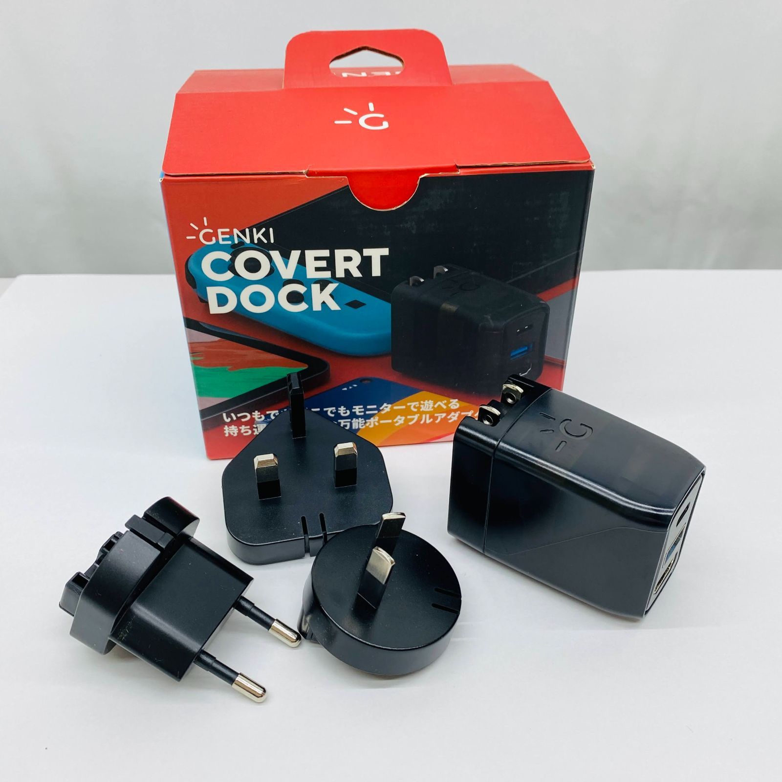 genki dock 新品未使用品 万能ポータブルアダプター