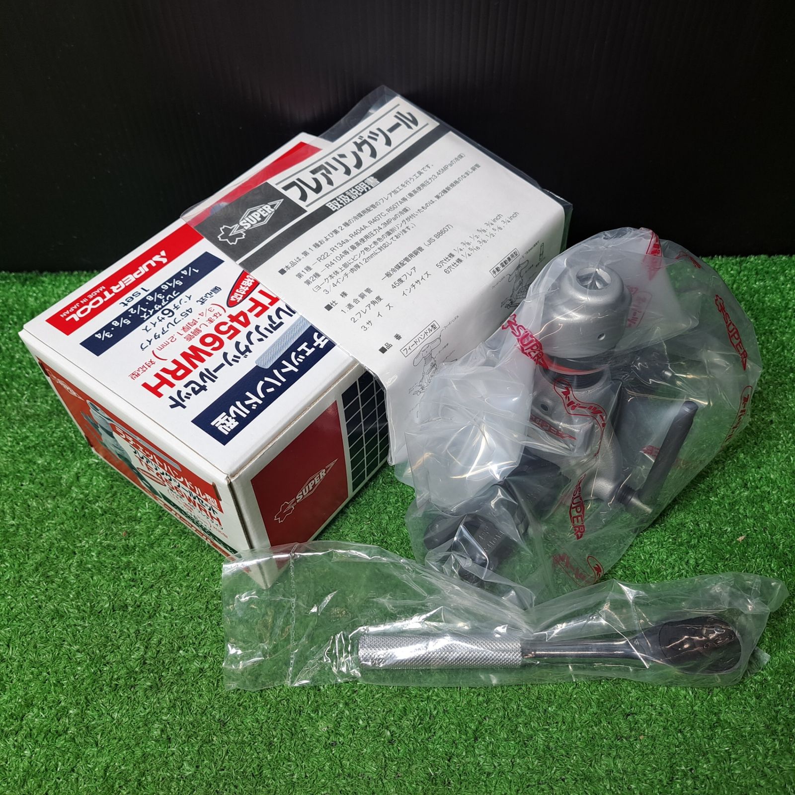 専用になります。 S90 PB420 VOLVO エンジンオイル リキモリ スペシャルテックV 0W-20 5L