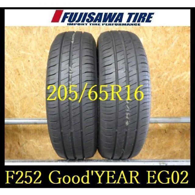 F252 K1306085 ◆ 製造 約部山 ◆Good YEAR EfficientGrip ECO EG02◆205 65R16◆2本