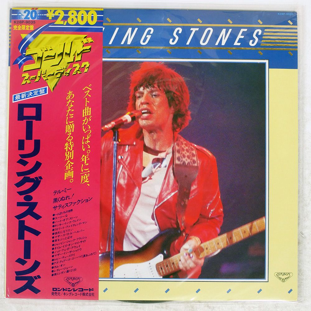 帯 国内盤 ROLLING STONES/GOLD SUPERDISC/LONDON K28P9035 LP