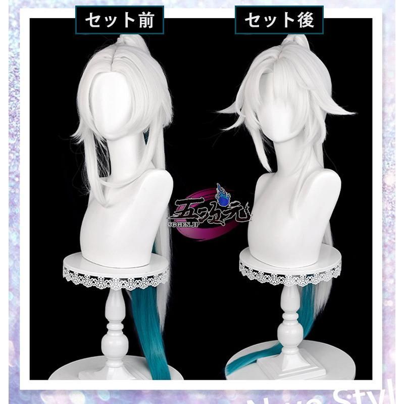 スターレイル ルアンメェイ コスプレ 完成ウィッグ 新発売 五次元 崩壊