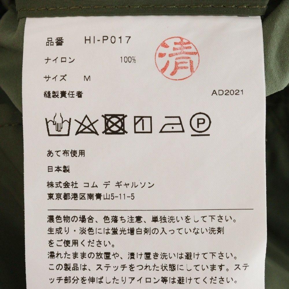 HI-P017