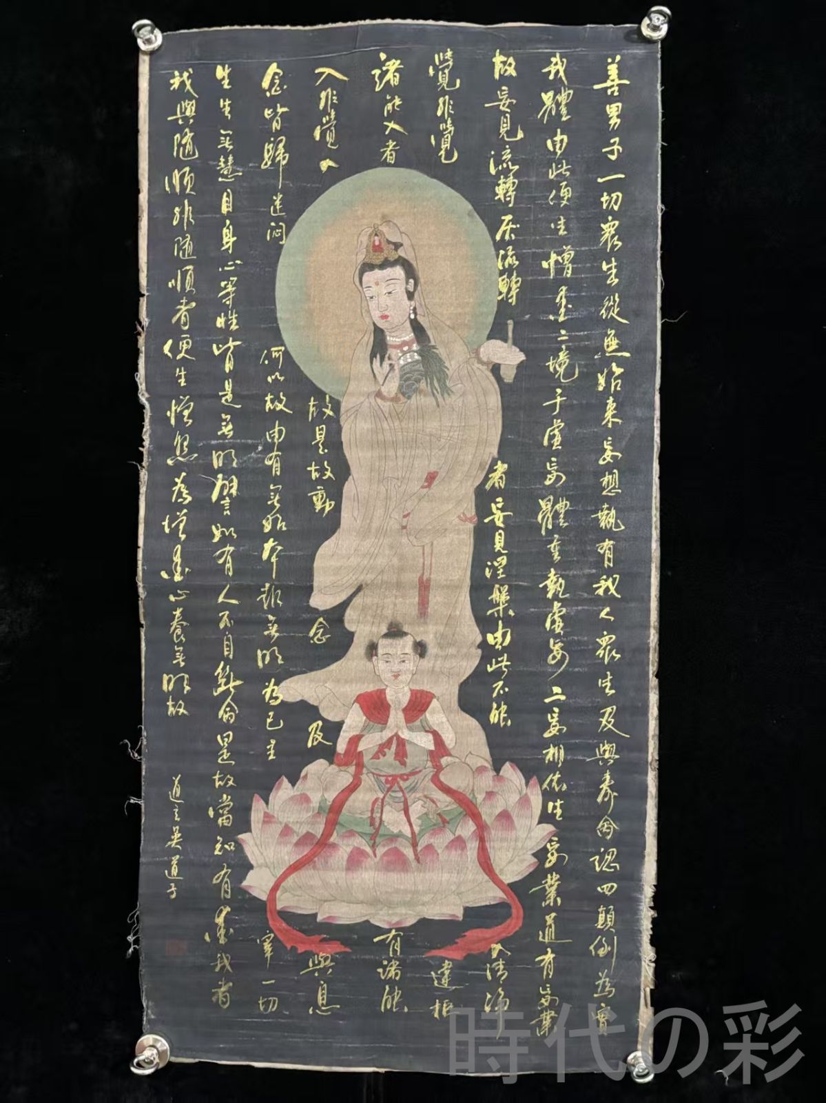 中国古美術 唐代 呉道子 佛像図 老絹 托底 手描き 掛け軸 巻き物 仏教美術 唐物 肉筆 古玩 旧家蔵收 時代画家 R07100719