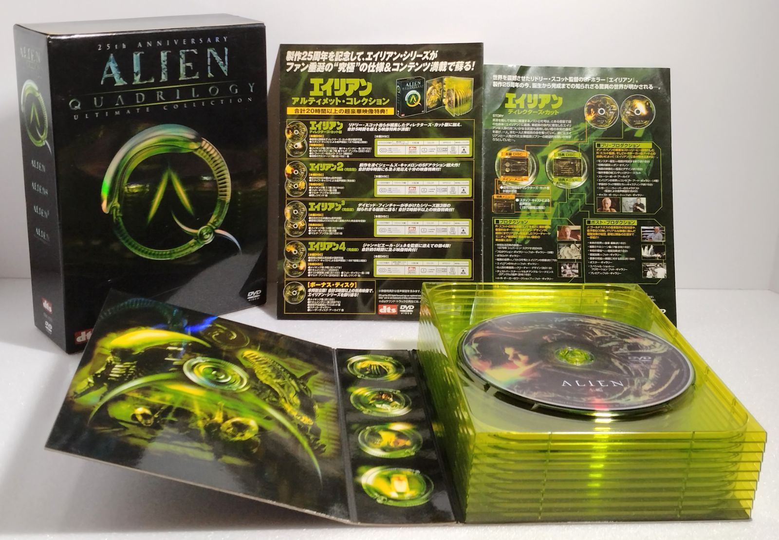 DVDエイリアン アルティメット・コレクション〈初回生産限定・9枚組〉 希少】エイリアン アルティメット・コレクション《初回生産限定