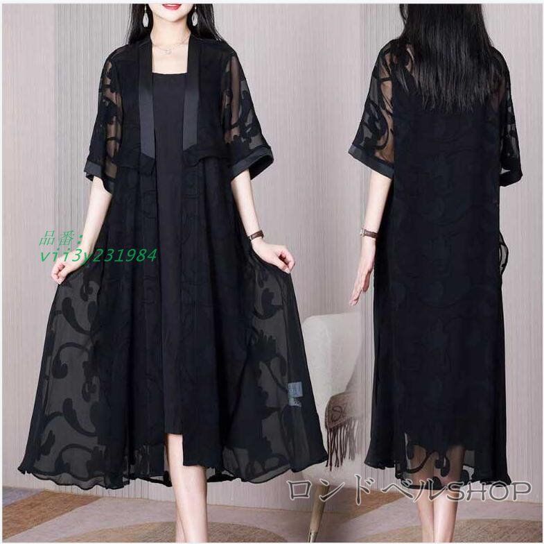 LAD MUSICIAN 19AW 落ち葉柄 キモノロングジャケット サイズ44 LAD MUSICIAN 19AW 落ち葉柄 キモノロングジャケット サイズ44 - メルカリ