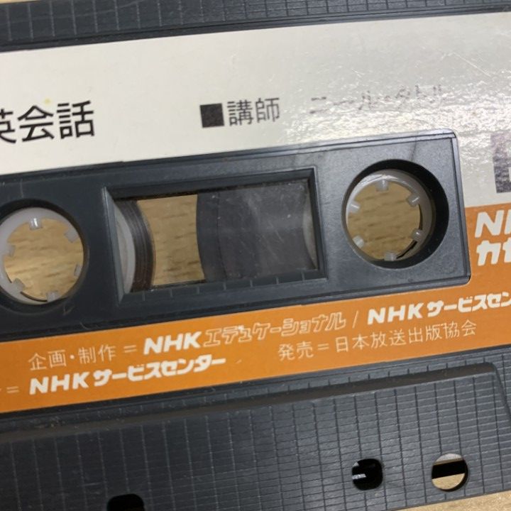 ▲01)【同梱不可】NHKテレビ やさしい英会話 1995年〜1996年テキスト・カセットテープ まとめ売り24点セット/日本放送出版/ニールタトル/B △01)【同梱不可】NHKテレビ やさしい英会話 1995年～1996年