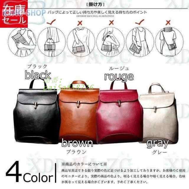 リュックサック