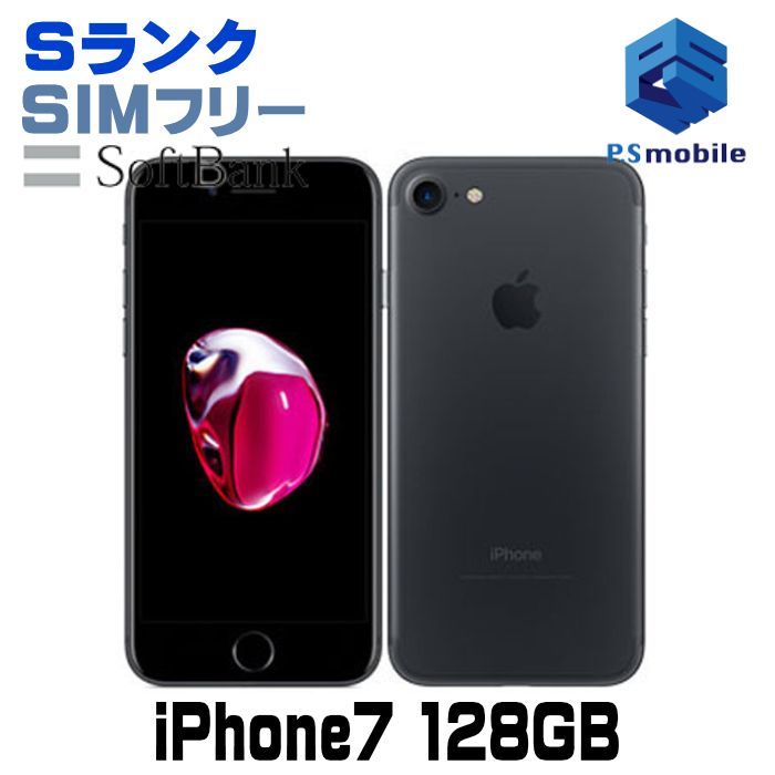 iphone 7 ブラック 128GB au 本体のみ iPhone7Plus 128GB（キャリア
