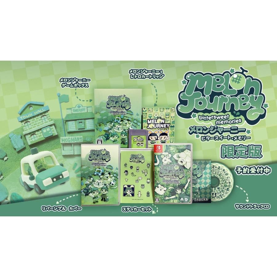Melon Journey : Bittersweet Memories 限定… Melon Journey: Bittersweet Memories - Limited Edition