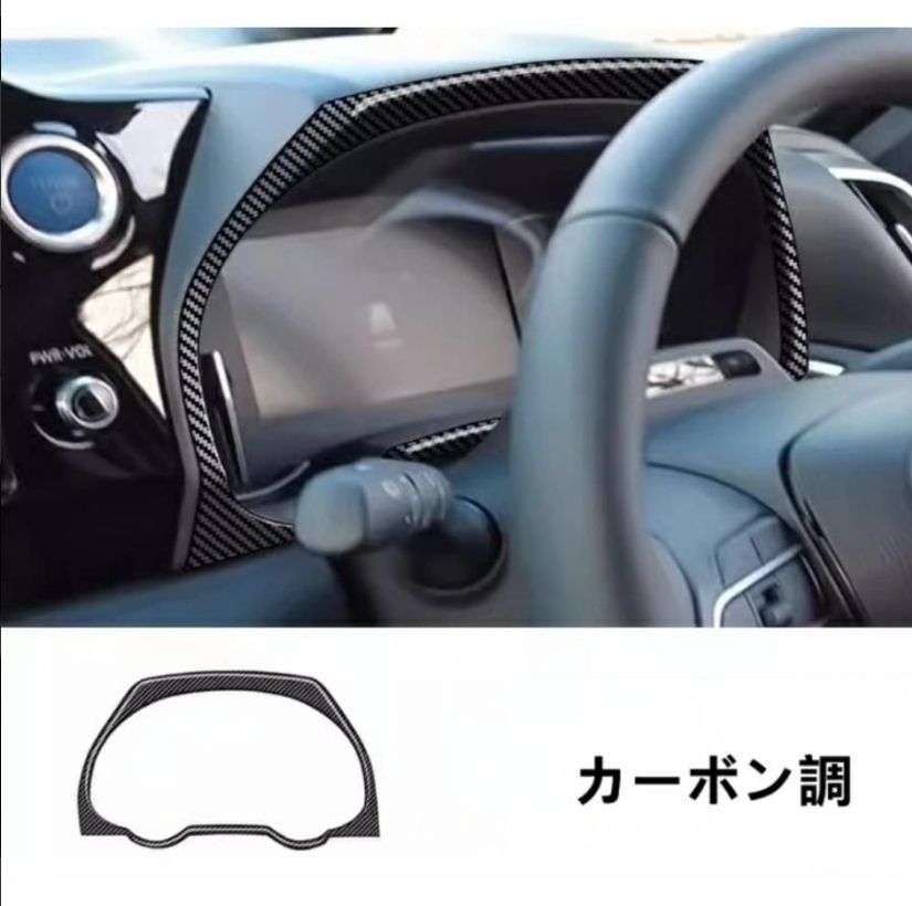 トヨタ ノア90系 ヴォクシー 90系 用 ダッシュパネルカバーフレーム トリム インテリアコンバージョン ABS製 1P 2色可選 WWW_SMP1DAWEKUDUS_SCH_ID