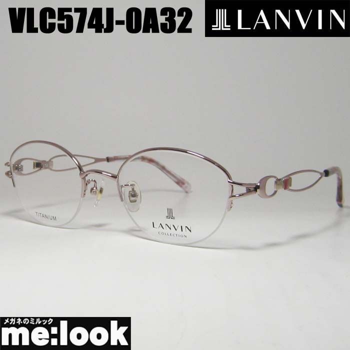 LANVIN ランバン 眼鏡 メガネ フレーム サングラス VLC574J-0A32-49 度付可 ライトピンク