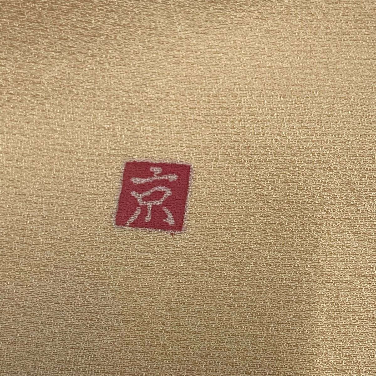 枝梅 刺繍