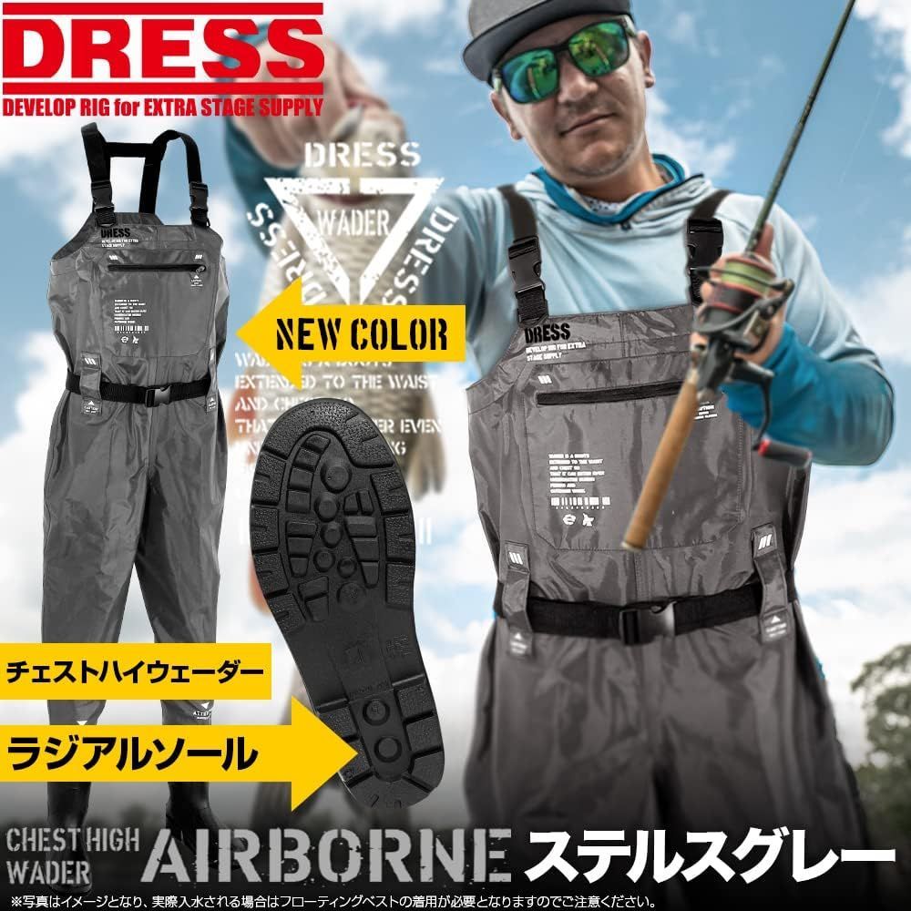 公式】 DRESS チェストハイウェーダー 胴長靴 ラジアルソール XL ステルスグレー パッケージ不良 B品 ウェーダー メルカリ