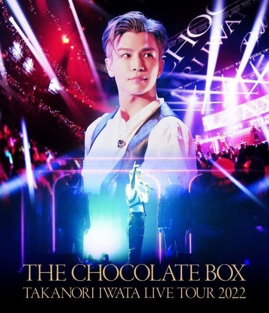 Takanori Iwata LIVE TOUR 2022 ＂THE CHOCOLATE BOX＂() []
