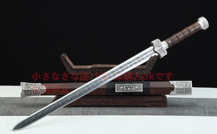 24寸三色銅龍神の耀（竜鳳檀金）古兵器 武具 刀装具 日本刀 模造刀 居合刀